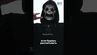 Ты не ошибёшься 