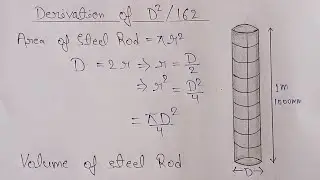 Derivation of D2/162 | unit weight of reinforcement bar formula | D2/162 | D2/533 |
