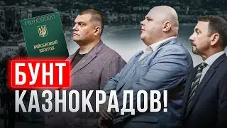 ПОКУШЕНИЕ НА ЗЕЛЕНСКОГО В ОДЕССЕ. ЗАКОН О МОБИЛИЗАЦИИ