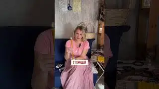 Быстрый способ прогнать все беды и несчастья из вашего дома
