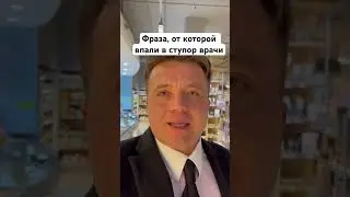 Этого не ожидал никто❌