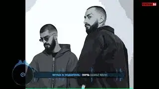 Miyagi & Эндшпиль-Ночь (Almaz) Remix  slowed