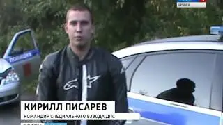 В Брянске прошла спецоперация  ГАИ