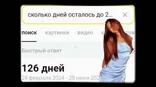 #рек у меня через 126 до ууууууууура