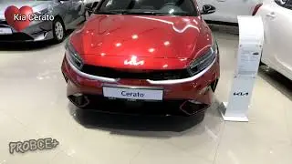 Цены на новые автомобили Kia Cerato NEW / Апрель 2022 ч.2