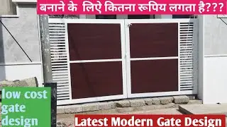 10×6 Sqft Pipe Gate Design | Main Gate Design For House | Price