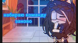 Набираю команду (ещё разочек, ПОСЛЕДНИЙ разик)