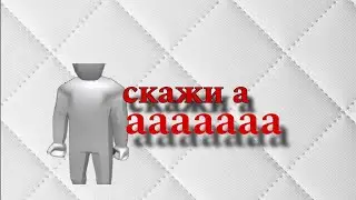 скажи а но это 3 D анимация