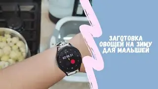 Цветная капуста|заморозка на зиму для малыша #прикорм #заготовкиназиму
