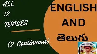 VERB 85 DELAYING/ఆలస్యం