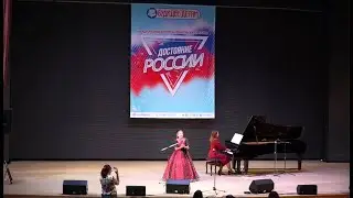 Академический вокал. На международном конкурсе исполнительского искусства. Отрывки.