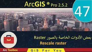 47– بعض الأدوات الخاصة بالصورRescale raster| ArcGIS Pro 2.5.2 | (Raster)