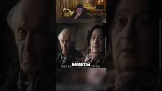 Женщина Пытается Украсть Золотой Билет 😱🔥