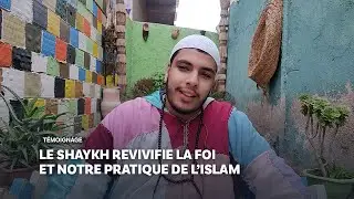 Le Shaykh revivifie la foi et notre pratique de l’islam — Témoignage de Kais (Lyon)