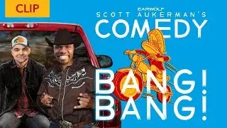 Comedy Bang Bang - Memphis Kansas Breeze