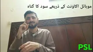 English and Urdu translate Episodes 233