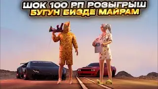 МЫНДАЙДЫ ЭЧКИМ КЫЛГАН ЭМЕС😉TУЗ ЭФИР|KYRGYZ PUBG