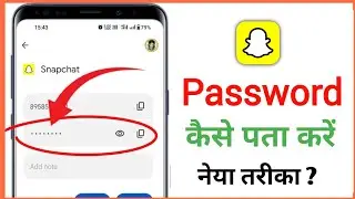 Snapchat Ka Password Kaise Pata Kare | snapchat ka password bhul gaye to kya kare