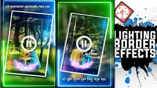 Make Colourful Lighting Border Effect Video In Kinemaster | Bangla Tutorial | TECH DATA BANGLA