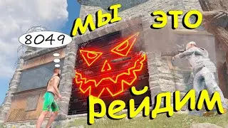 Хакеры НЕУДАЧНИКИ и просто смешные моменты. Нарезка вайпов.RUST/РАСТ