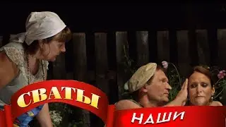 Подборка лучших моментов из сериала 