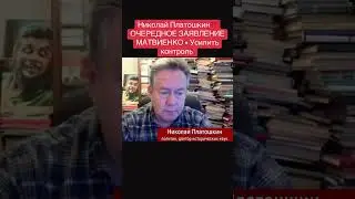 Платошкин про платёжки ЖКХ 