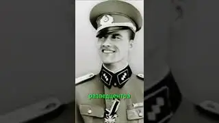 Как лейтенант Александр Иванович Козлов три года водил их за нос немецкую военную разведку  
