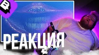 T2X2 СМОТРИТ: КАК ХОРОШО, ЧТО ТЫ ВЫМЕР
