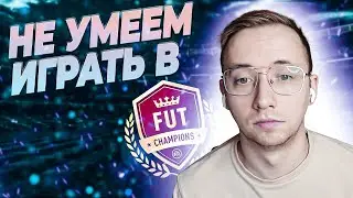ВИКЕНД ЛИГА и НАГРАДЫ БЕЗ ДОНАТА  в EA FC 25