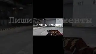 Пролистывай… 