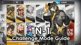 [Arknights] TN-1 // Challenge Mode Guide