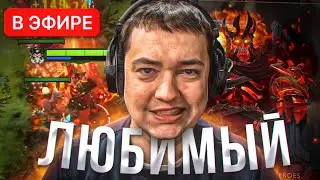 ТЕПЕРЬ WRAITH KING ТОЧНО мой ЛЮБИМЫЙ ГЕРОЙ