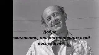 Северный СДК. Ночь искусств.Евгений Евстигнеев к 95 - летию