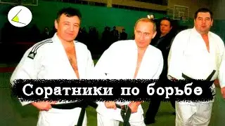 Companions to fight. Putinism as it is # 9