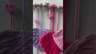 Нежнейшее панно листья в технике макраме с сердечками (macrame) #shorts