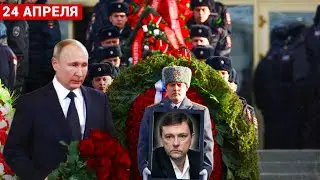 ПОКЛОННИКИ ПРОЩАЮТСЯ СО ЗВЕЗДОЙ СЕРИАЛА 