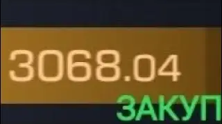 ЗАКУП НА 3000 голды/ Standoff 2/собрал крутой сет