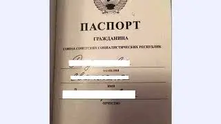 ххххххх-ухухухуху