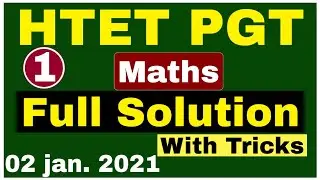 🔴 Full Solution of HTET PGT Maths 02 Jan. 2021 || Solved Full Question paper of HTET PGT Maths 2021