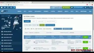 Отчет за 17.05.2017 PREMIUM-VIP | BET-EXPRESS.INFO