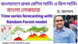 Time Series Forecasting with Random Forests | Predictive Analytics Tutorial