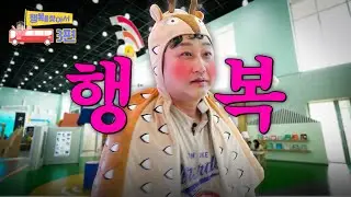하루 찍고 뽕 제대로 뽑았습니다!