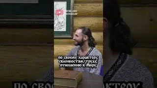Что ты притягиваешь? //  КОН Подобия