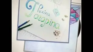 Полина Гагарина - Стану Солнцем