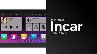 Распаковка магнитолы Incar TSA-7340