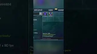 Аполон кинул мне вызов 1/1 