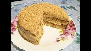 Very tasty cake with boiled condensed milk!!!