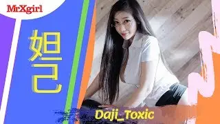 #MrXgirl