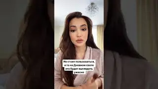 КРУУТОО...🤩🤩🤩ЛАЙФХАКИ КОТОРЫЕ ВЫ НЕ ЗНАЛИ ОТ АЕКИ ПОШ...