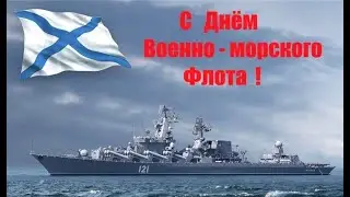 Главный парад День ВМФ 2023, Санкт-Петербург Main Parade Navy Day 2023 Russia St.Petersburg